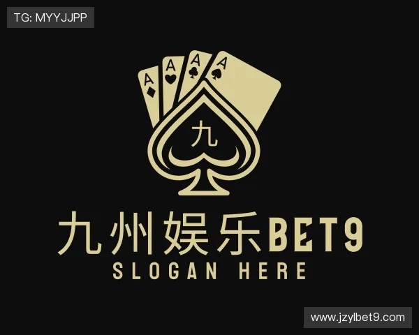 关于九州娱乐bet9